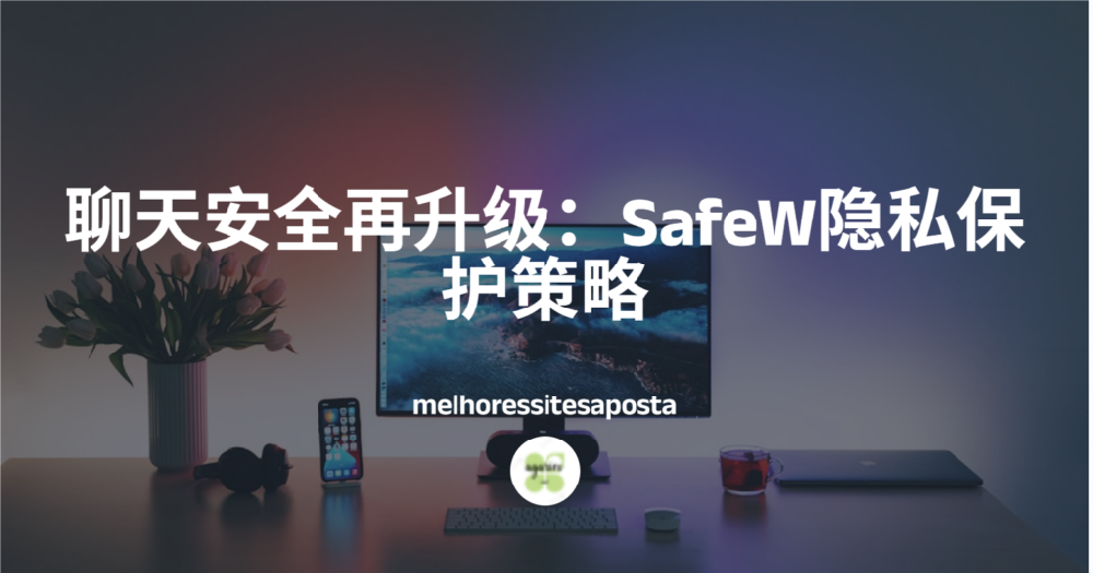 快连神器来袭！快速解决连接不稳定问题